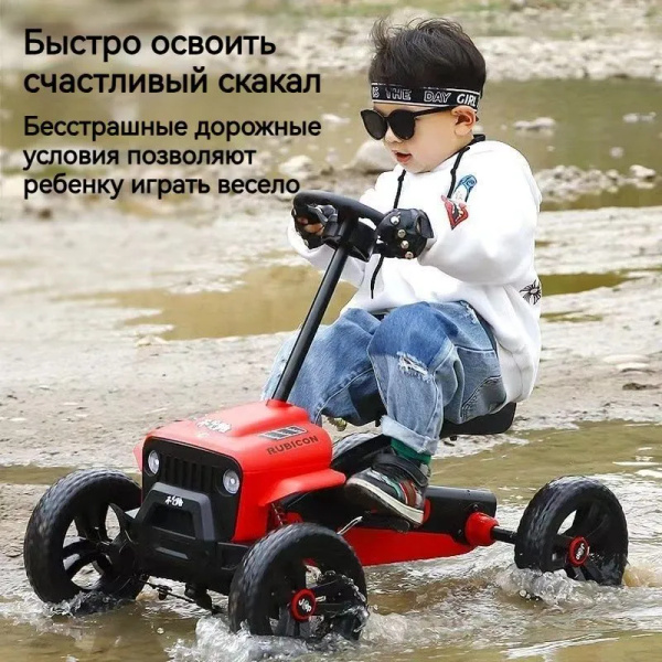 Детская четырехколесная беговая дорожка купить на OZON по низкой цене ...