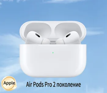 БеспроводныенаушникиОригиналAppleAirPodsPro(2-гопоколения)MagSafeЧехолдлязарядкибелое