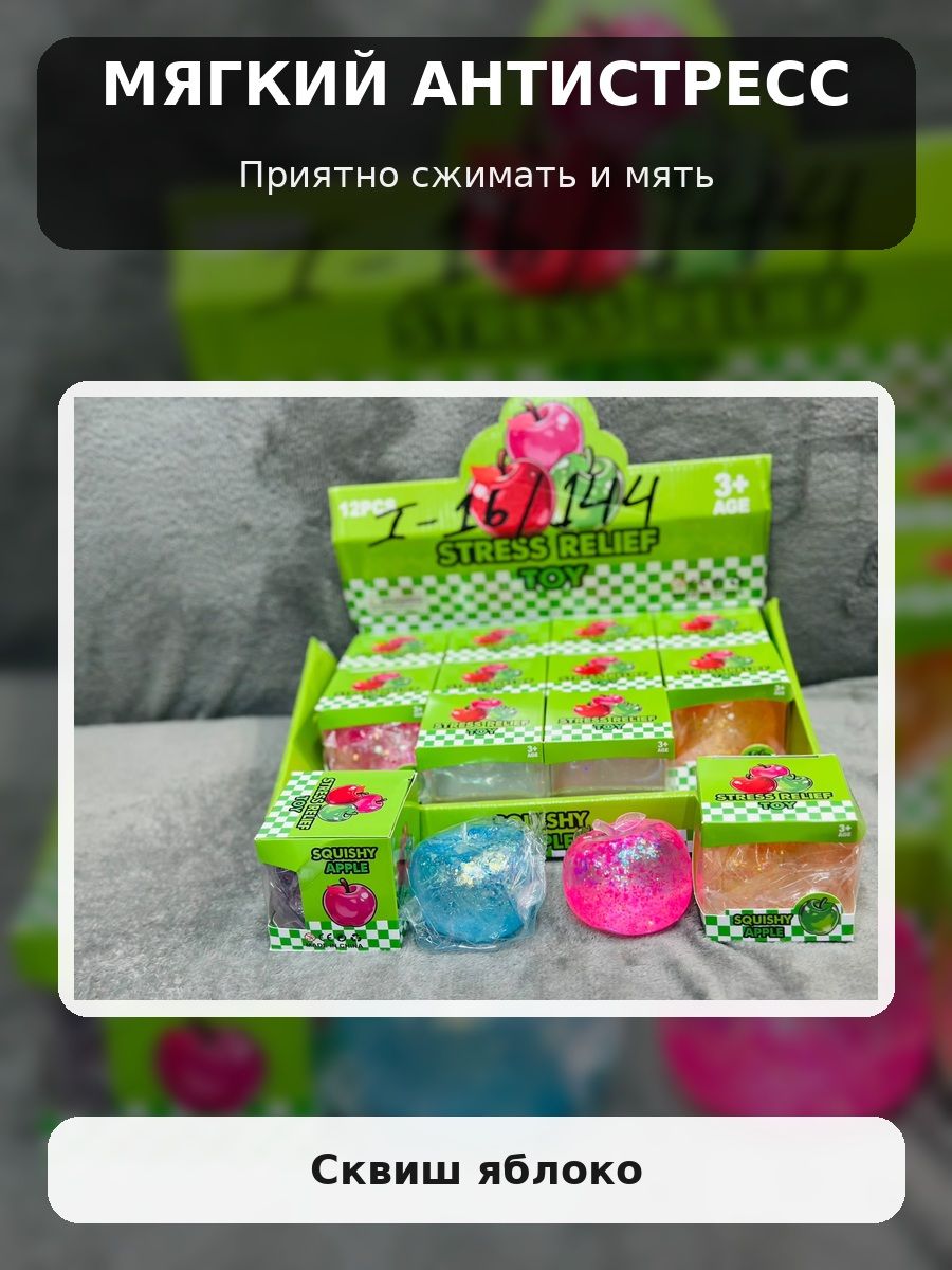 Изображение товара 2