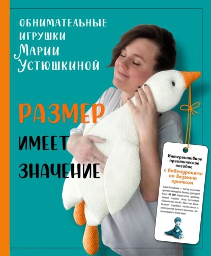 Преимущества и значение деревянной игрушки в развитии ребенка