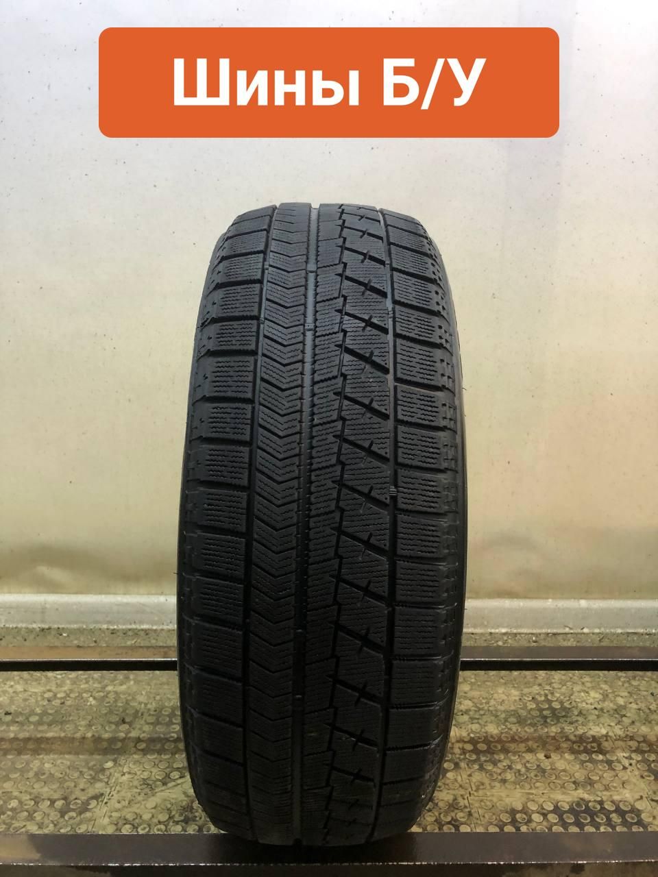 Bridgestone1шт.BlizzakVRXT0098358Шиныспробегомзимние205/60R1692QНешипованные