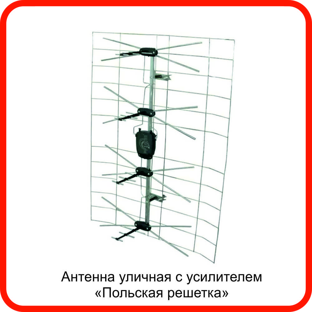 Как к ДИСЕКу подключить эфирную антенну Т2 | Пикабу