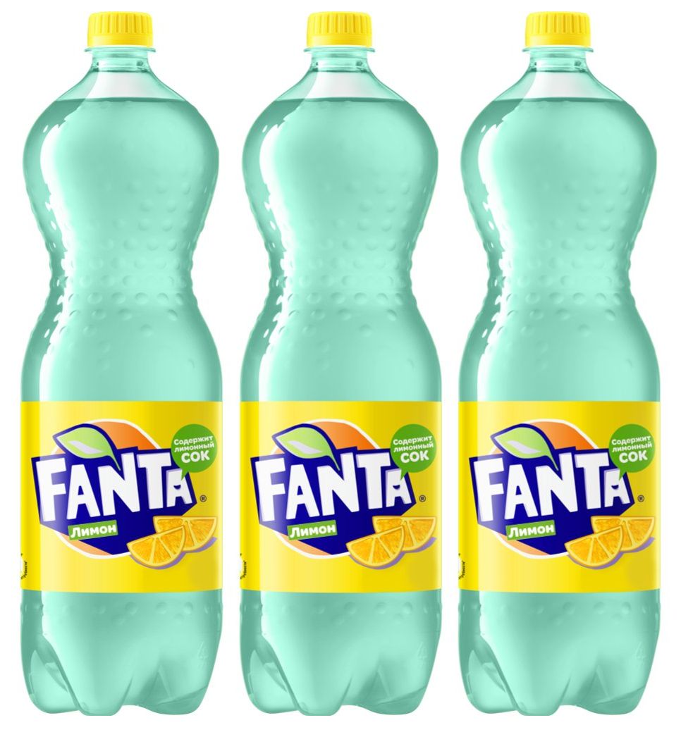 Набор из газированных напитков Fanta Lemon (Лимон), 3 шт по 1,5 л