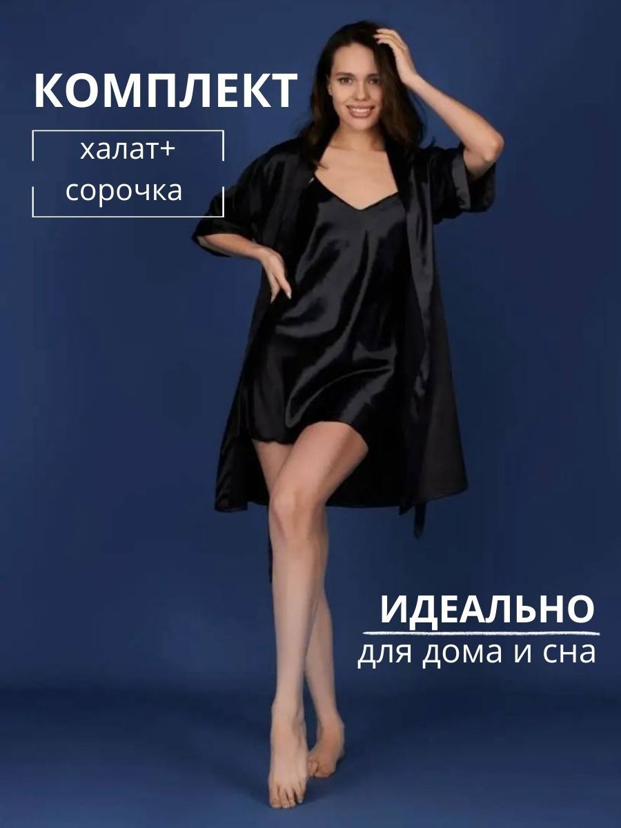 Домашний...