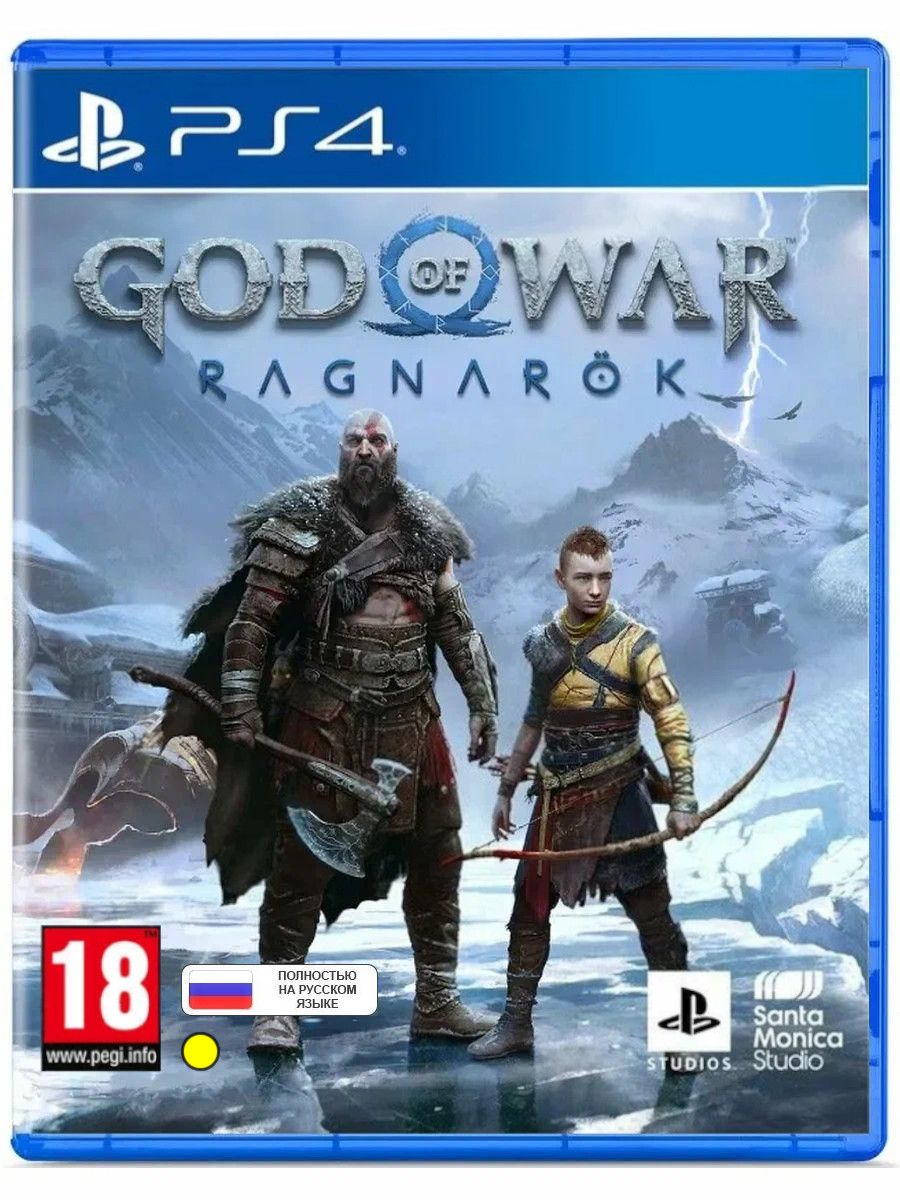 Игра God of War: Ragnarok (Рагнарек) (PlayStation 4, Русская версия) купить  по низкой цене с доставкой в интернет-магазине OZON (1417446794)