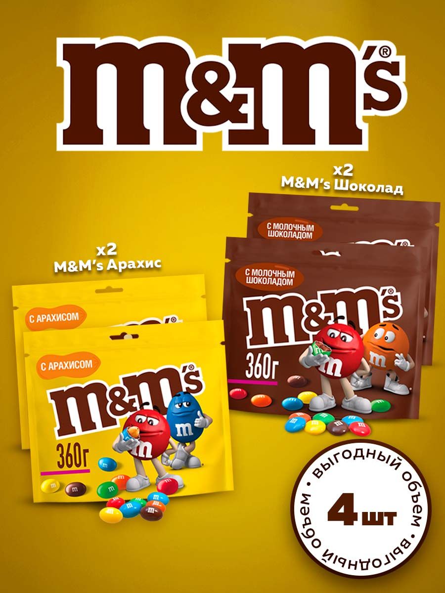 ДражеM&M