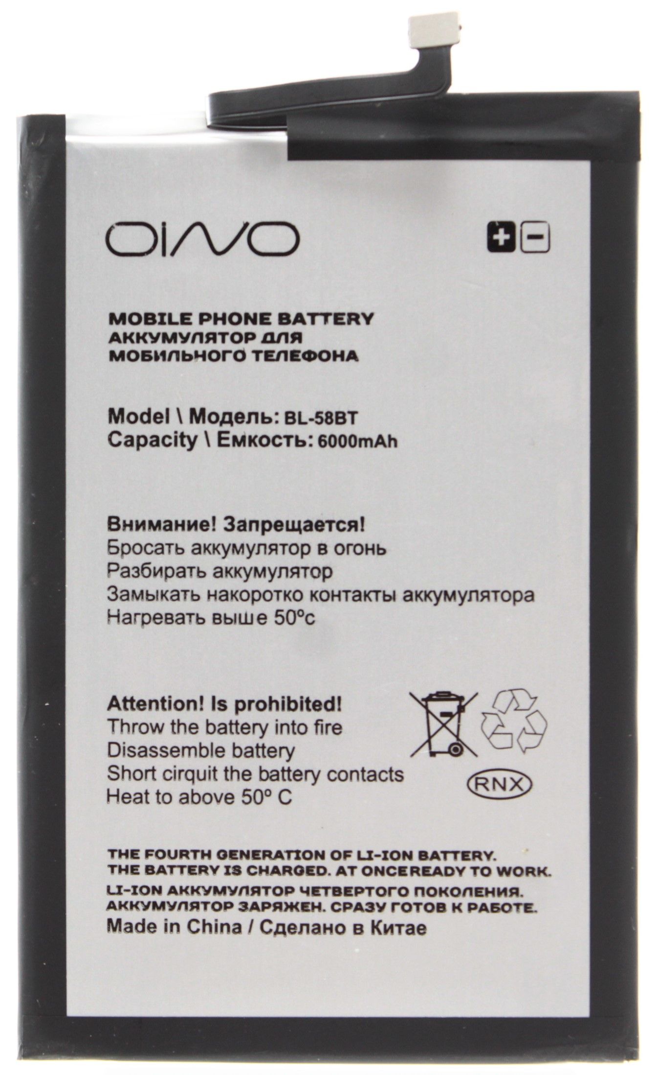 Аккумулятор OINO для Tecno Pouvoir 4, Pova 4, 4 Pro (BL-58BT) 6000 mAh -  купить с доставкой по выгодным ценам в интернет-магазине OZON (1411390495)