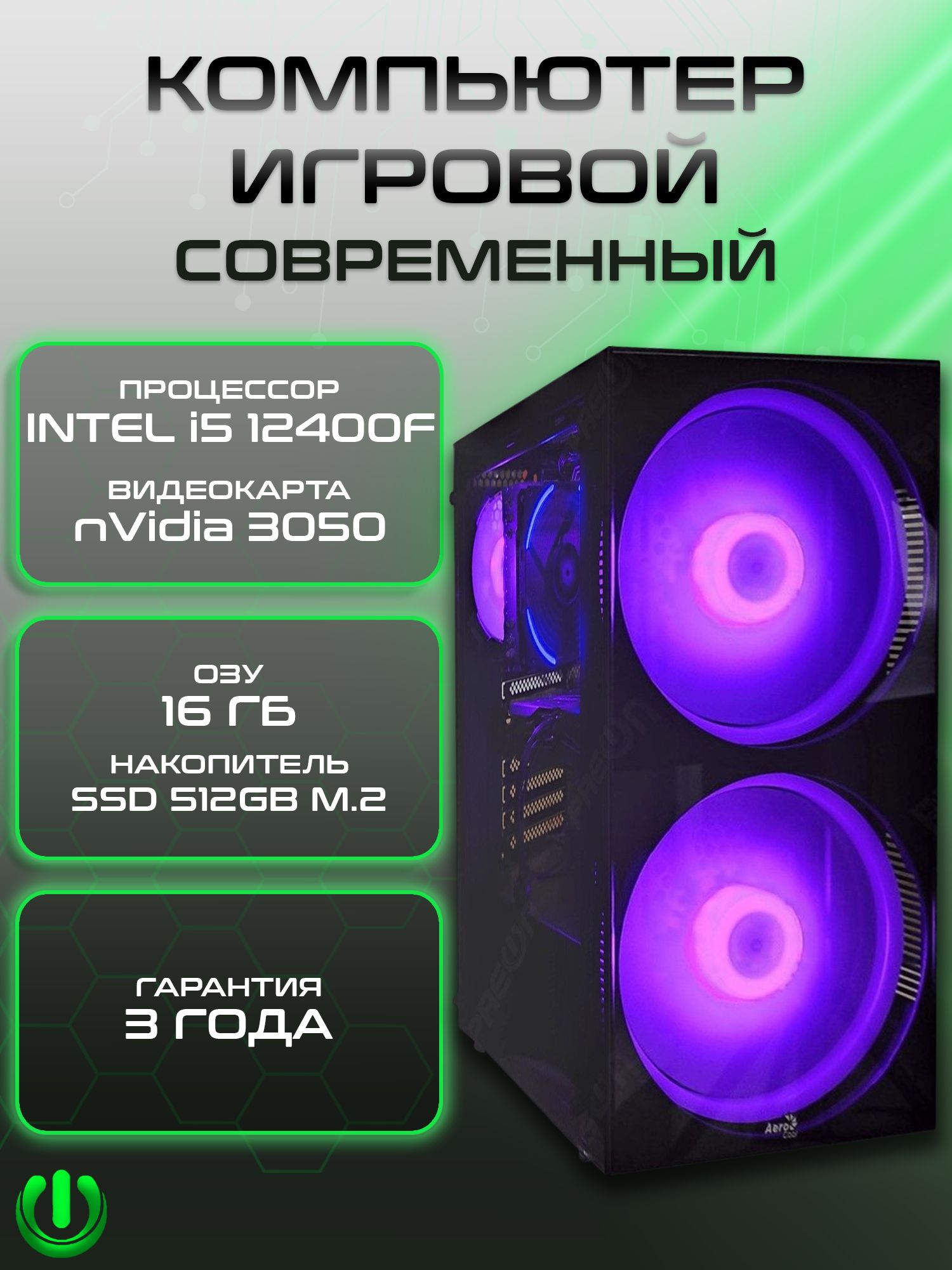 Купить компьютер PREON Alfa W10_Powercase Alisio Micro X4W, белый, mATX,  Midi-Tower101, по низкой цене: отзывы, фото, характеристики в  интернет-магазине Ozon (783428167)