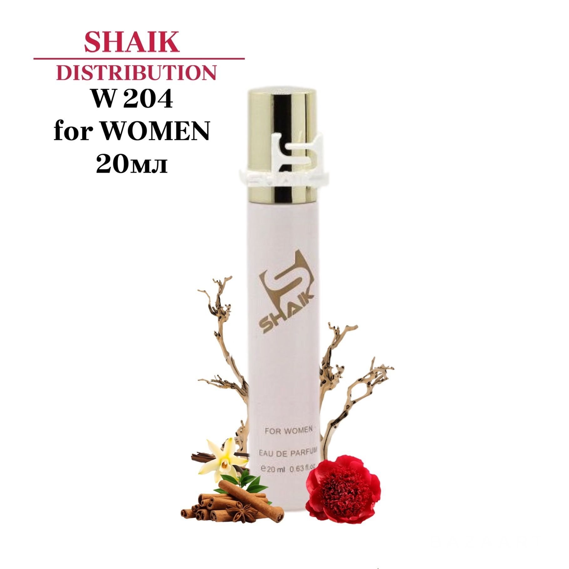 SHAIK PARIS W 204 Oriental Vanilla Парфюмерная вода 20мл Женская