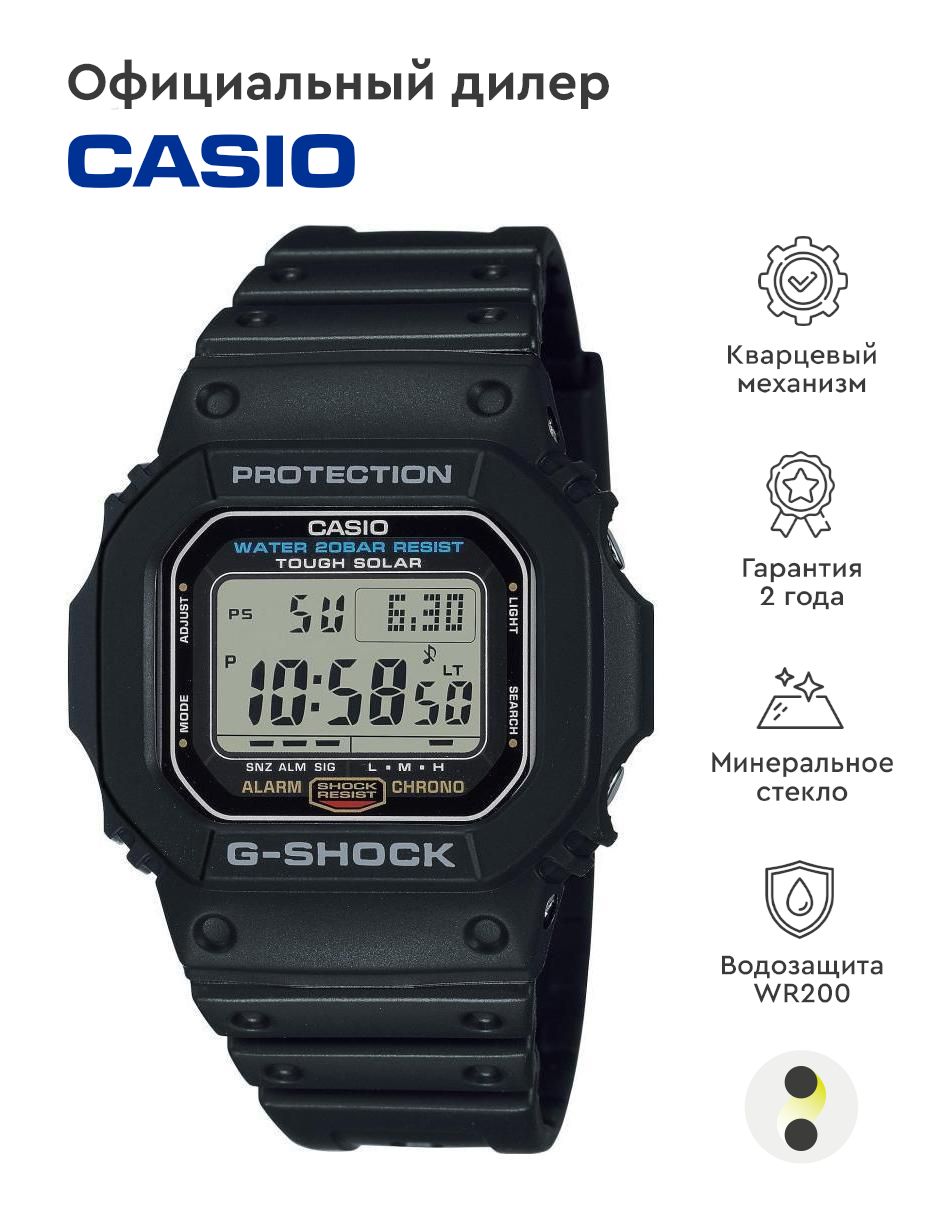 Мужские наручные часы Casio G-Shock G-5600UE-1E - купить с доставкой по  выгодным ценам в интернет-магазине OZON (771492632)