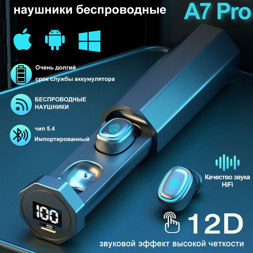 НаушникибеспроводныеBluetoothAmyzavlsA7ProTWSсмикрофономBluetooth,блютуздляiPhone,Android;Hi-FiГарнитура,черный