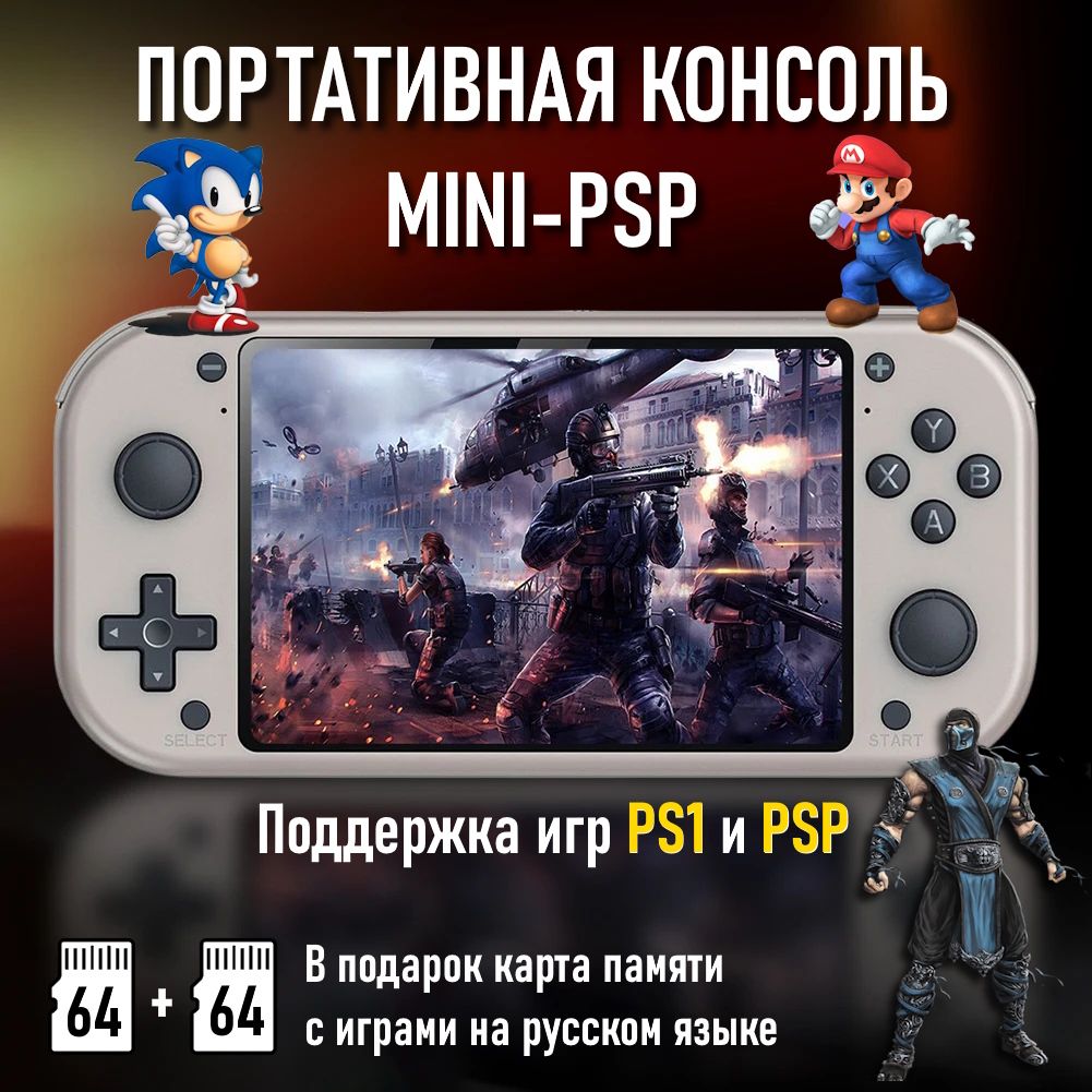 Игры На Psp купить в интернет-магазине OZON