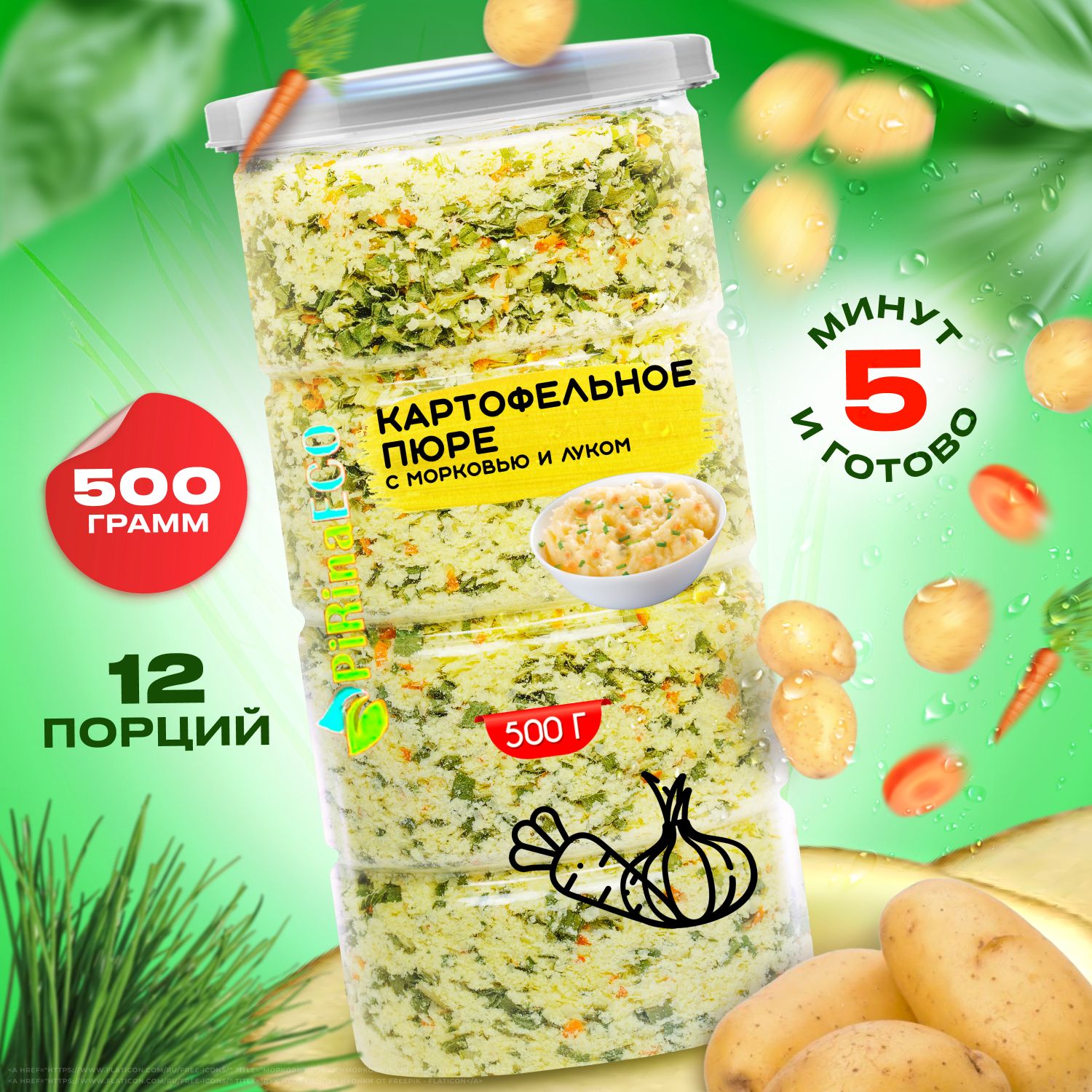 Pirina ECO / Картофельное пюре быстрого приготовления с морковью и зеленым  луком-резанцем, 500г. Сушеные овощи. - купить с доставкой по выгодным ценам  в интернет-магазине OZON (1169222386)