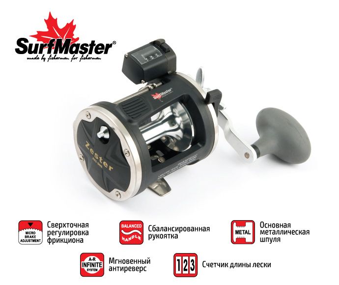 Катушка мульт. Surf Master Zester ZES 500 2+1bb со счетчиком