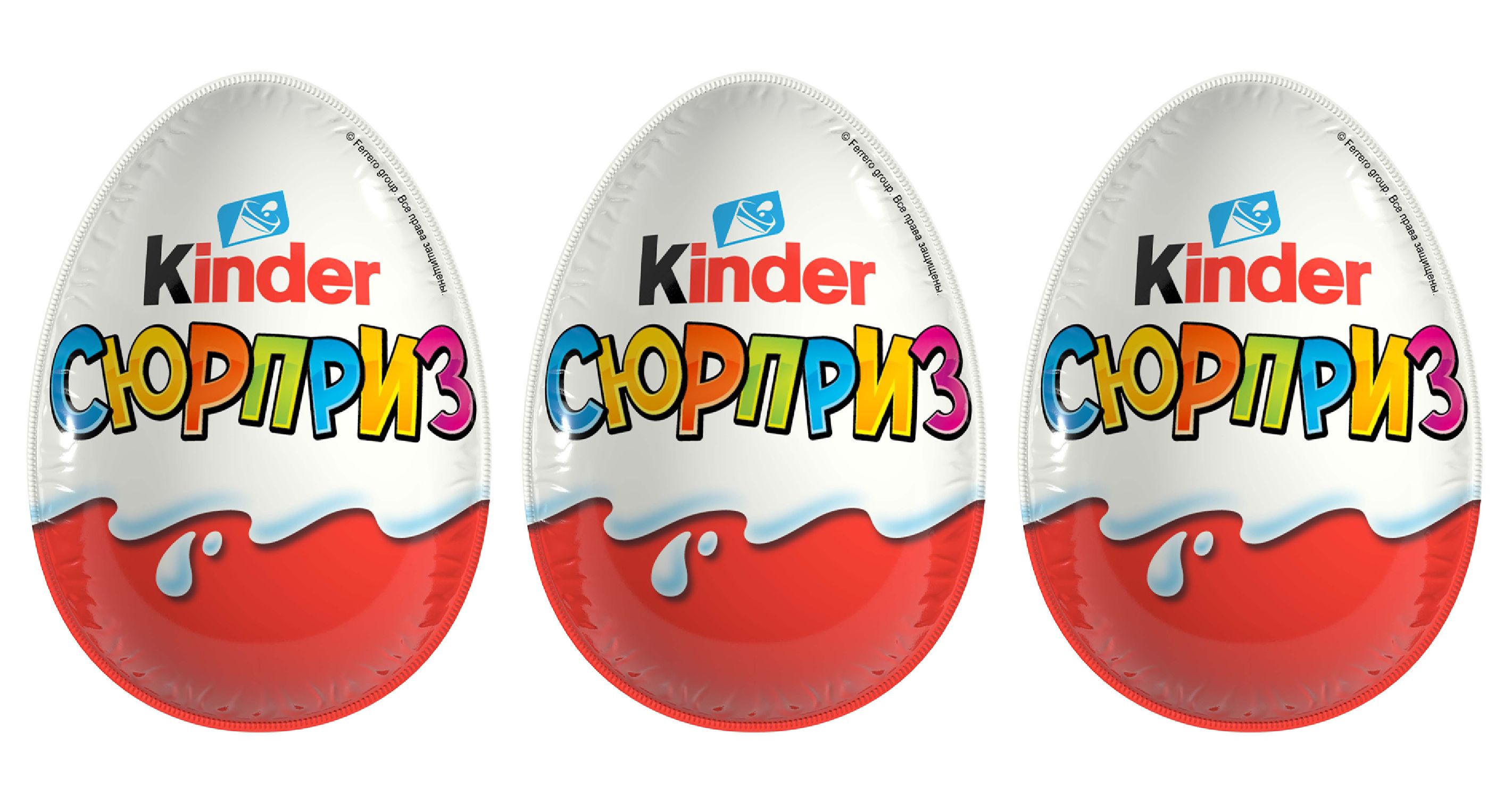 Шоколадное Яйцо Kinder Сюрприз Из Молочного Шоколада С Игрушкой, 3 шт по 20 г