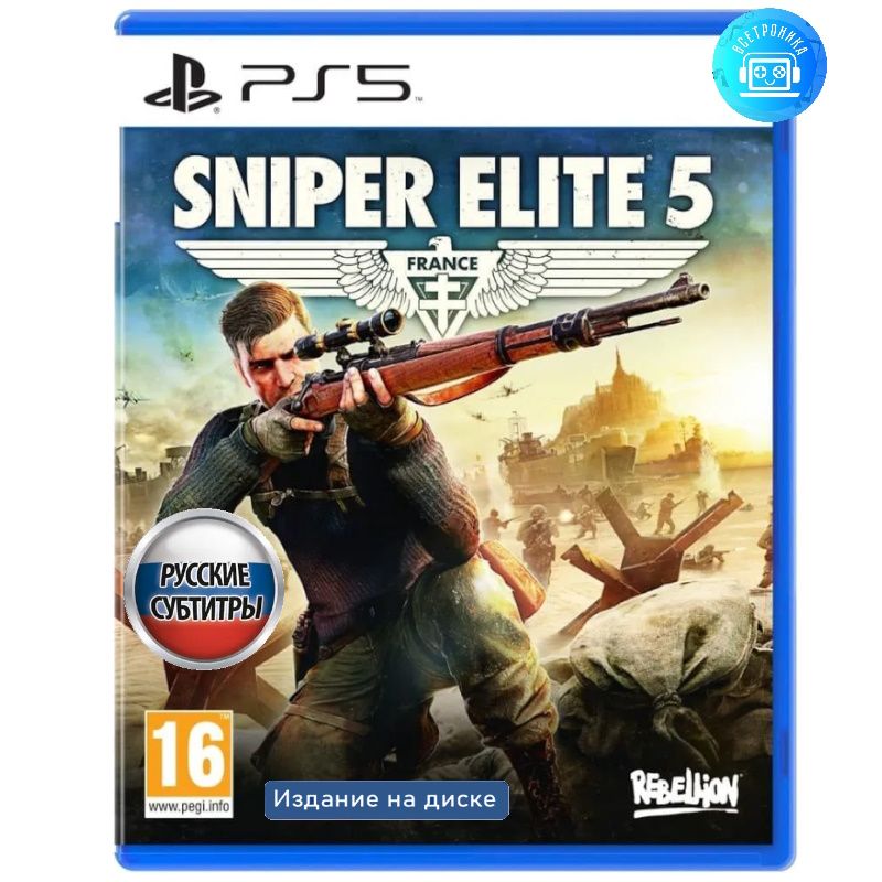 Снайпер игра плейстейшен