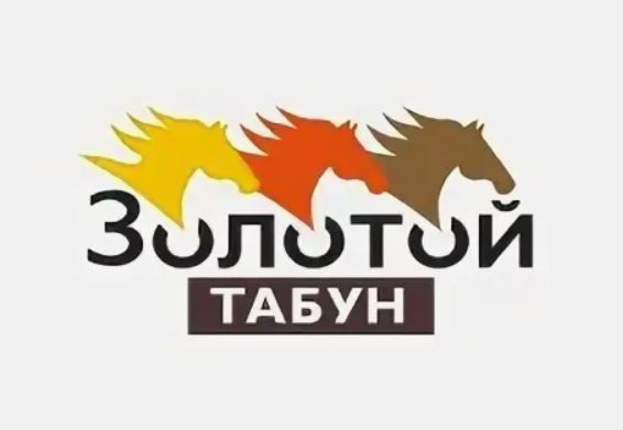 Золотой Табун — купить товары Золотой Табун в интернет-магазине OZON