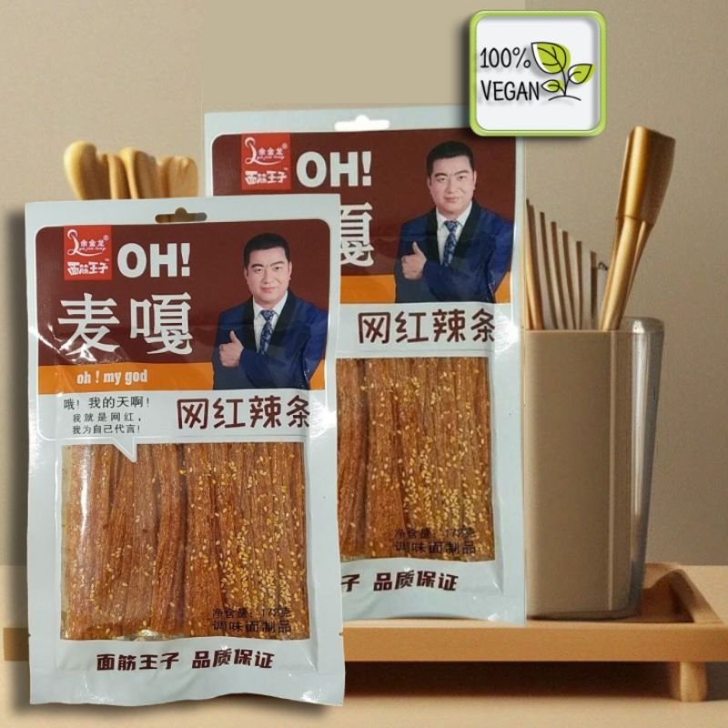 Китайские Снеки Купить Оптом