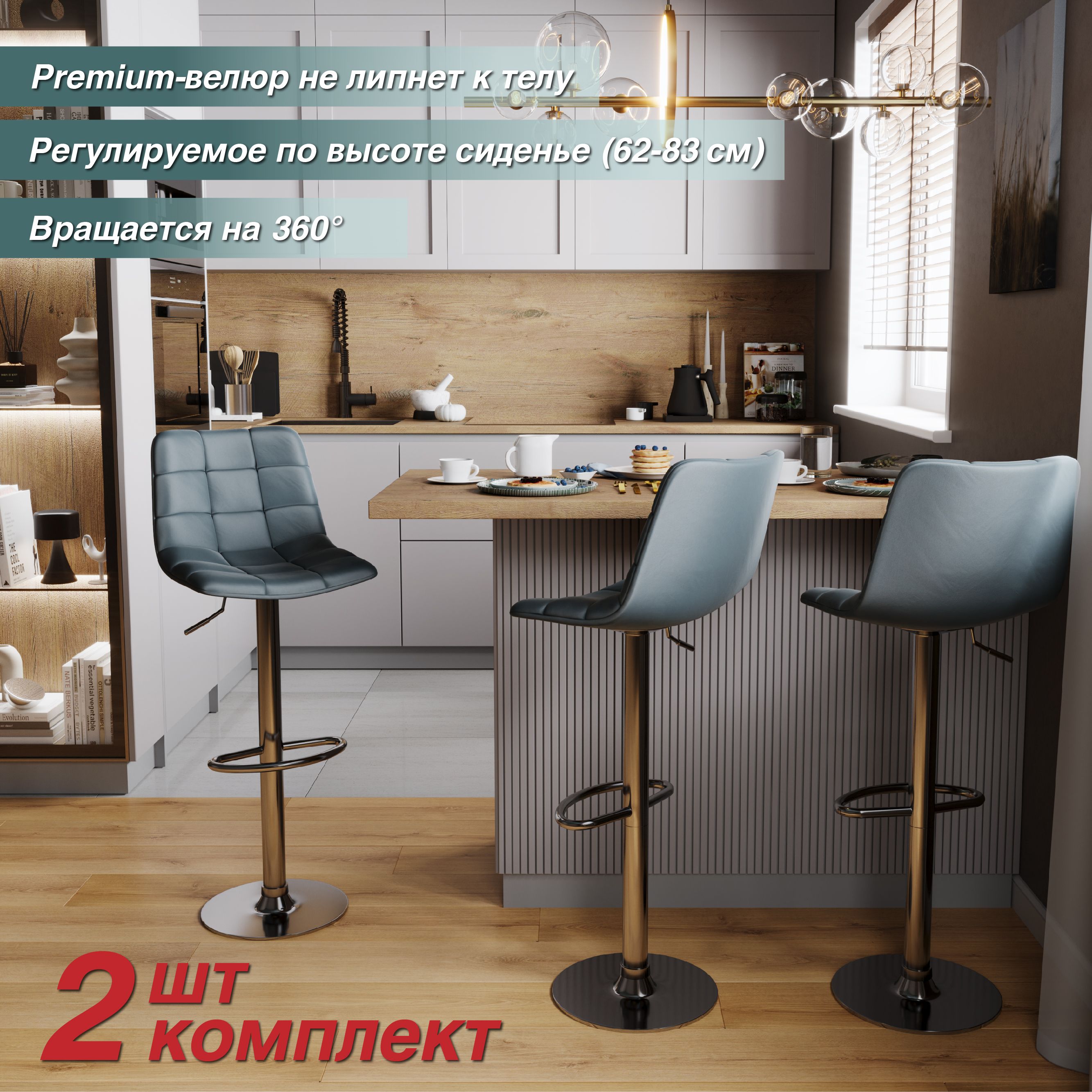 Барные стулья распродажа купить на OZON по низкой цене