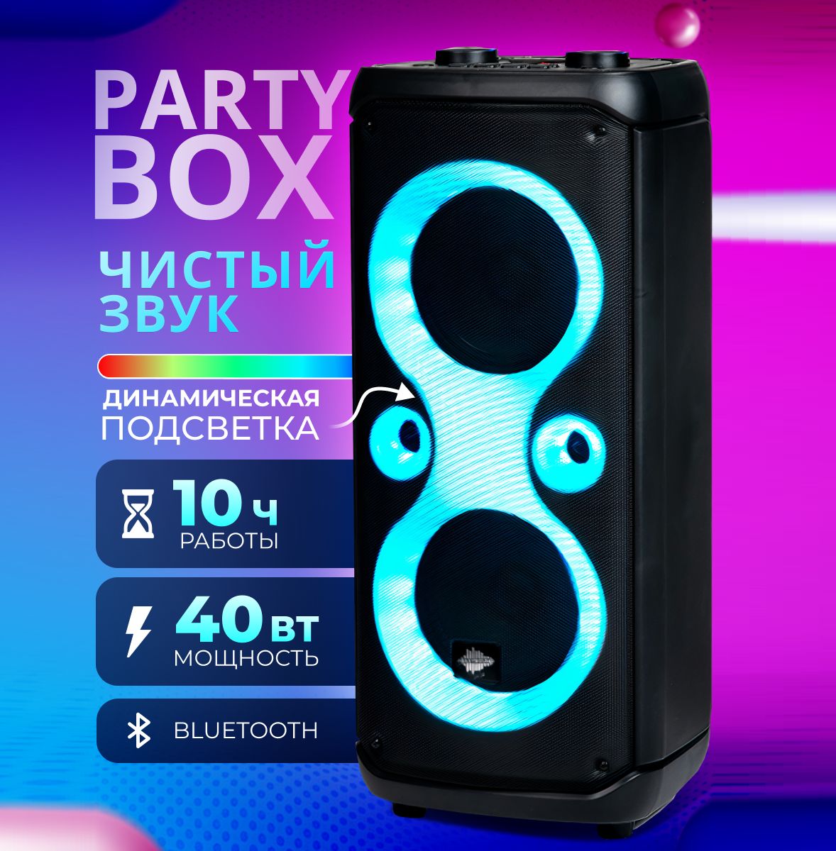 Party box - готовый новогодний праздник в коробке для взрослых и детей – – КупиКупон