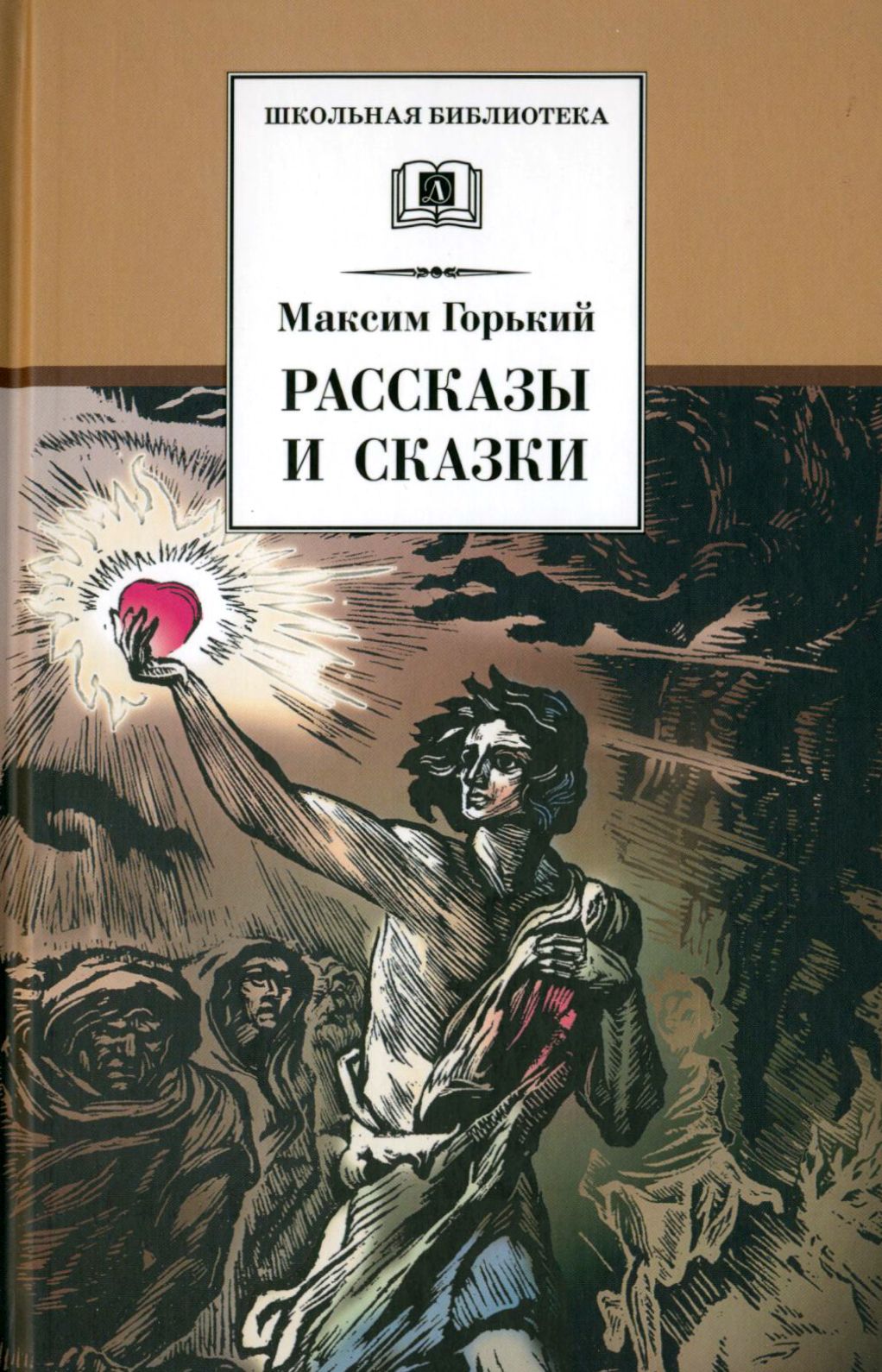 24 рассказа. 24 рассказа. Книги радия погодина для детей. Рассказы вышедшие в 2013 году для детей. Иллюстрации к книге однажды в капустине.