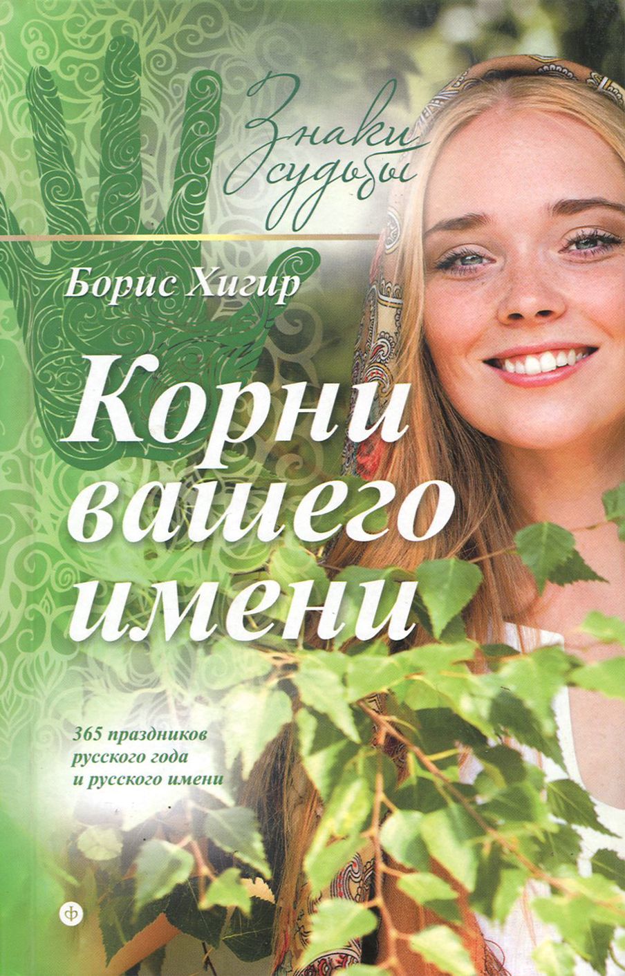 Издательство Амфора Официальный Сайт Купить Книги