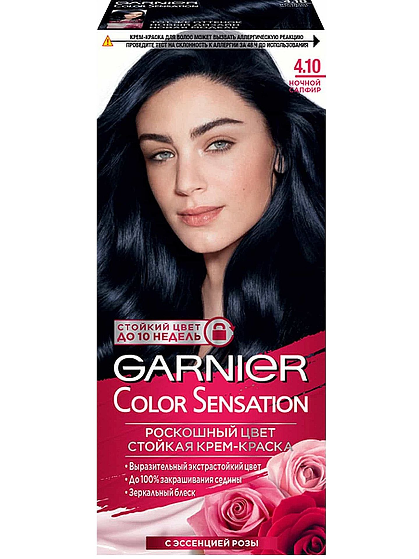 Garnier Краска Для Волос 110 Купить