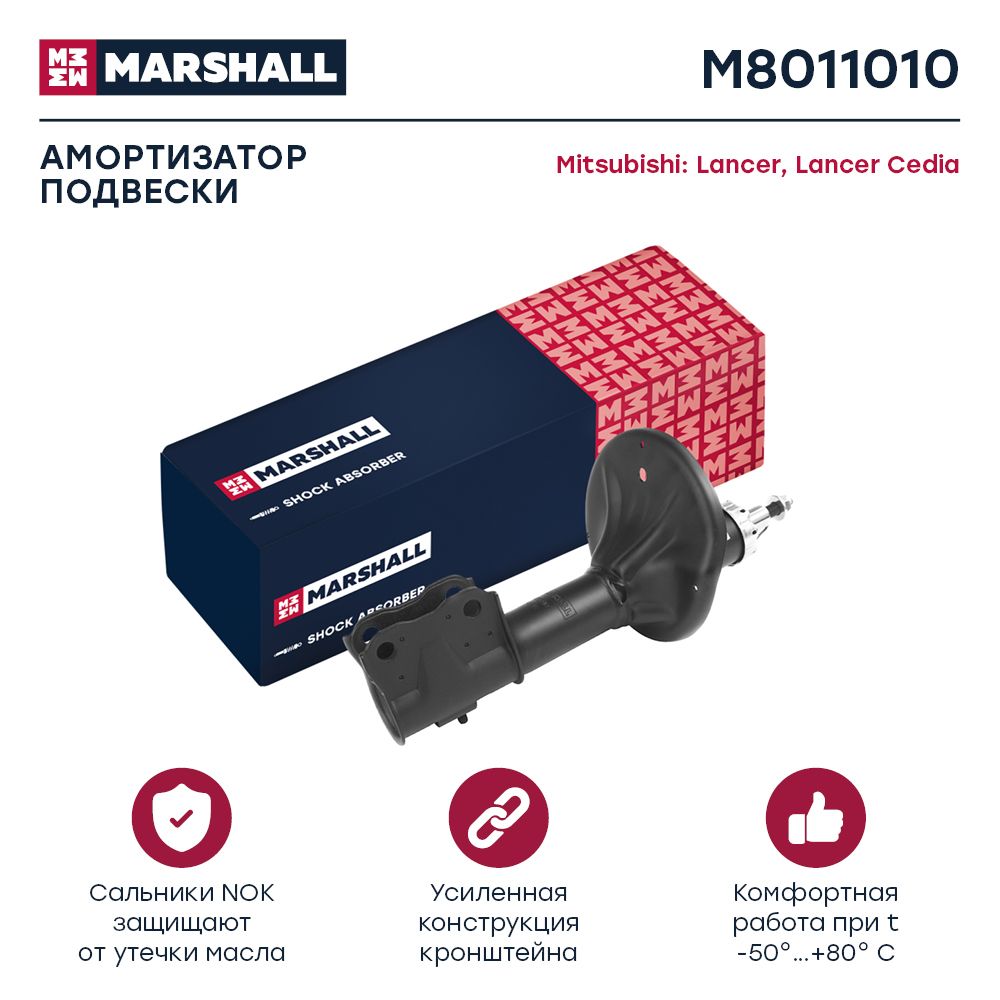 Амортизатор газовый передний Mitsubishi Lancer IX 03-/кросс-номер KYB  334420 /OEM 4060A320 MN101957 - купить по доступным ценам в  интернет-магазине OZON (175377368)