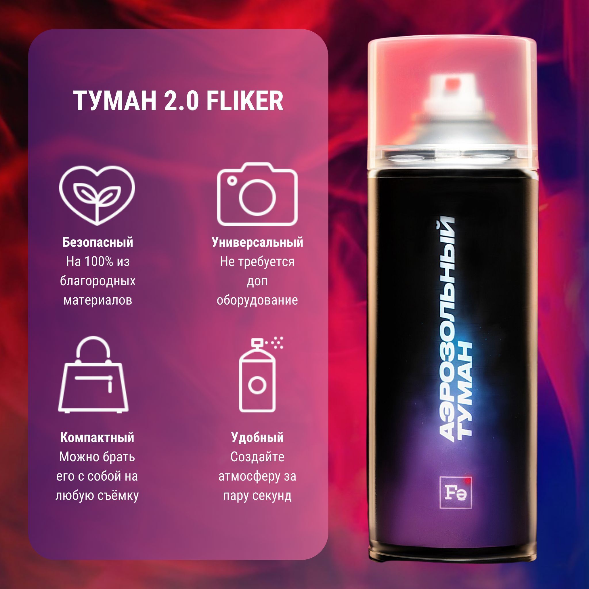 Fliker Фон для фото - купить с доставкой по выгодным ценам в  интернет-магазине OZON (960225052)