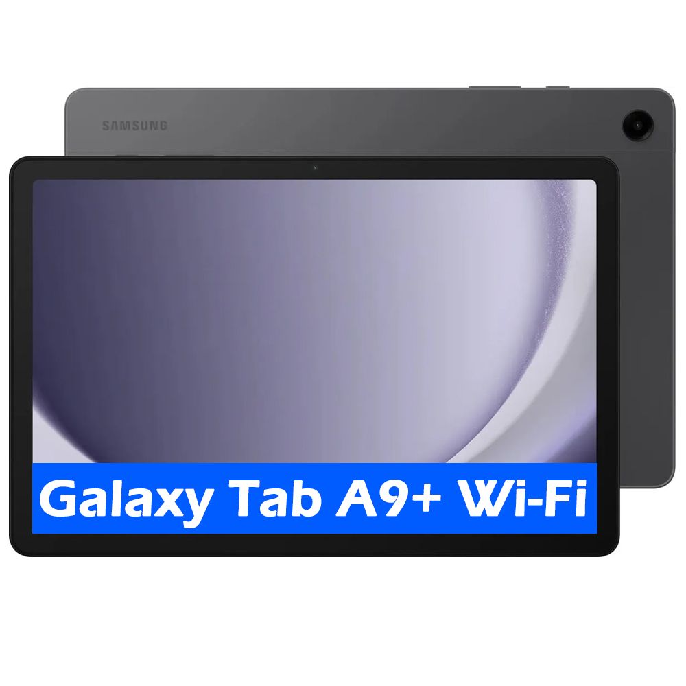 Купить планшет Samsung Galaxy Tab A9+ 11