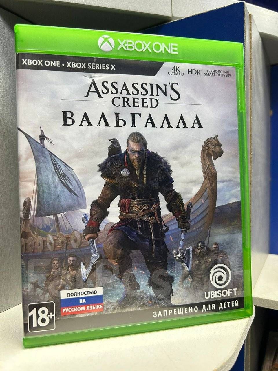 Valhalla Xbox One Купить