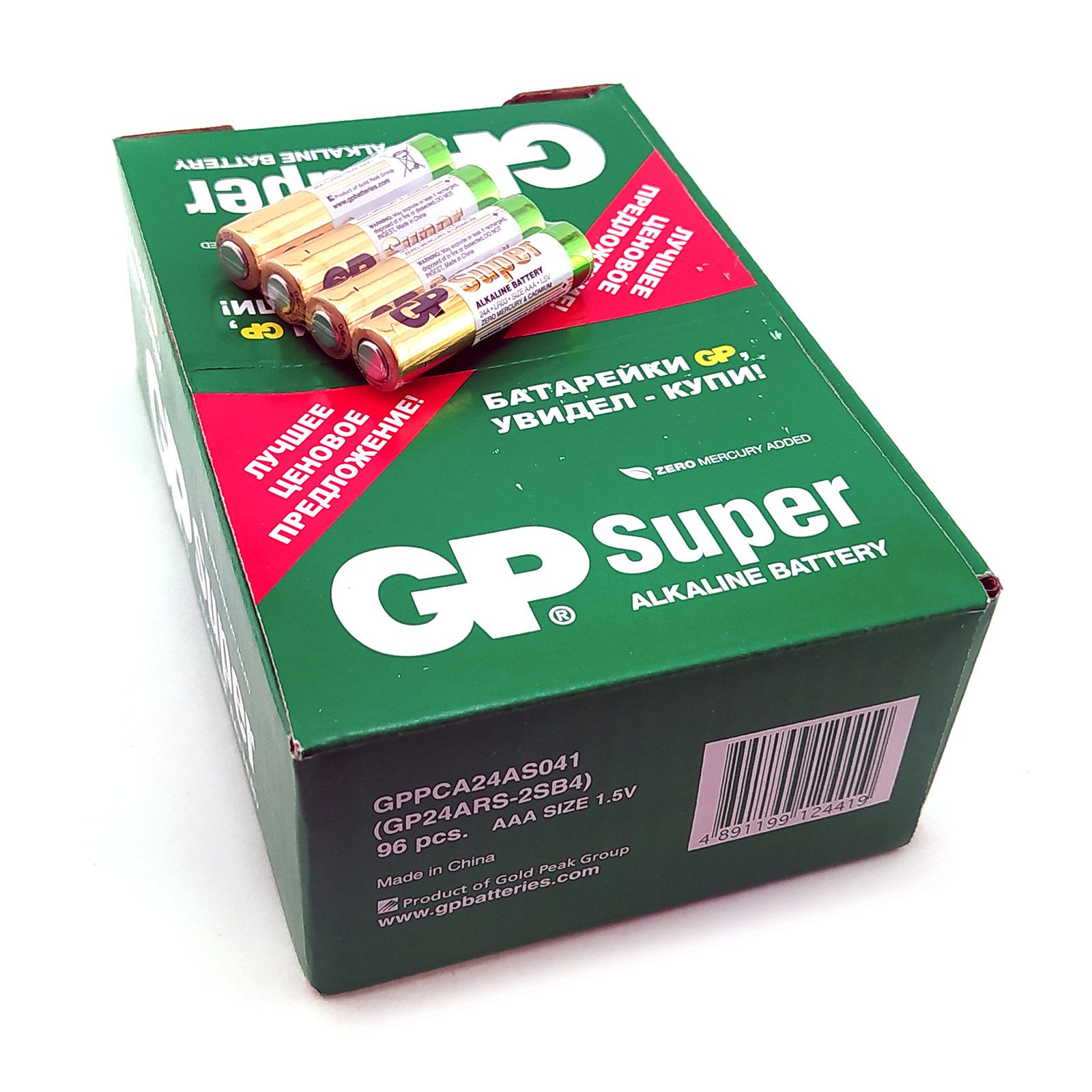 Батарейка(96шт)GPLR03(AAA)SuperAlkaline1.5Вщелочная(алкалиновая)вп/э(4шт*24)