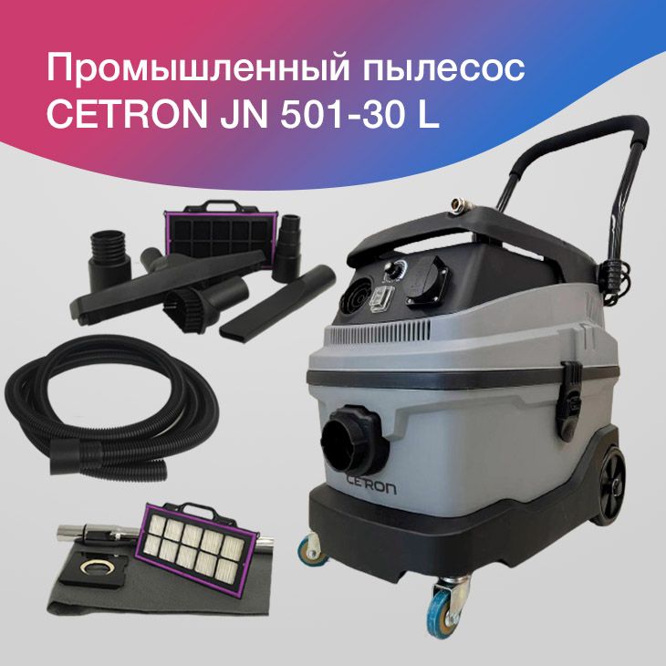 Строительныйпылесос30л,220Вт