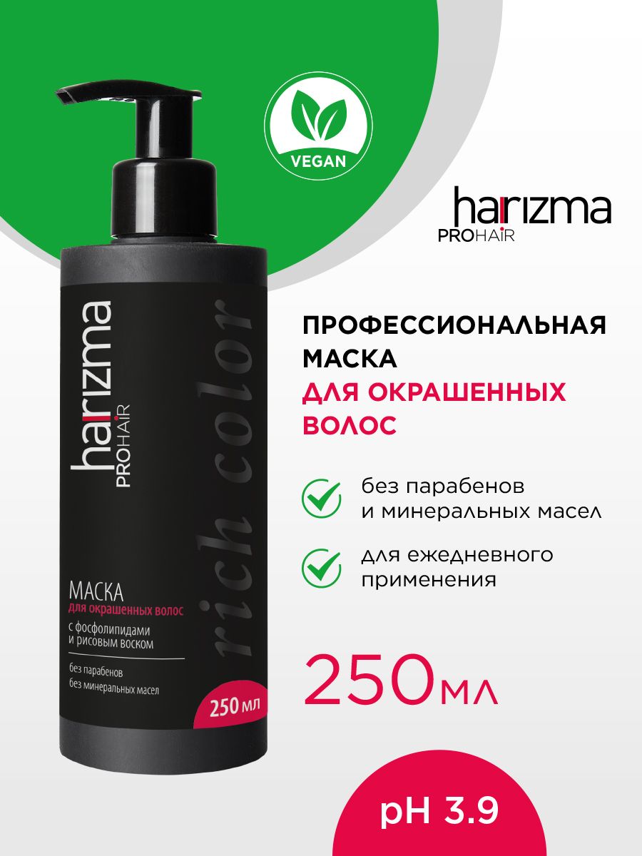 Маска для волос rich. Маска для волос rich. Маска для волос rich. Маска для волос rich. Маска для волос rich.