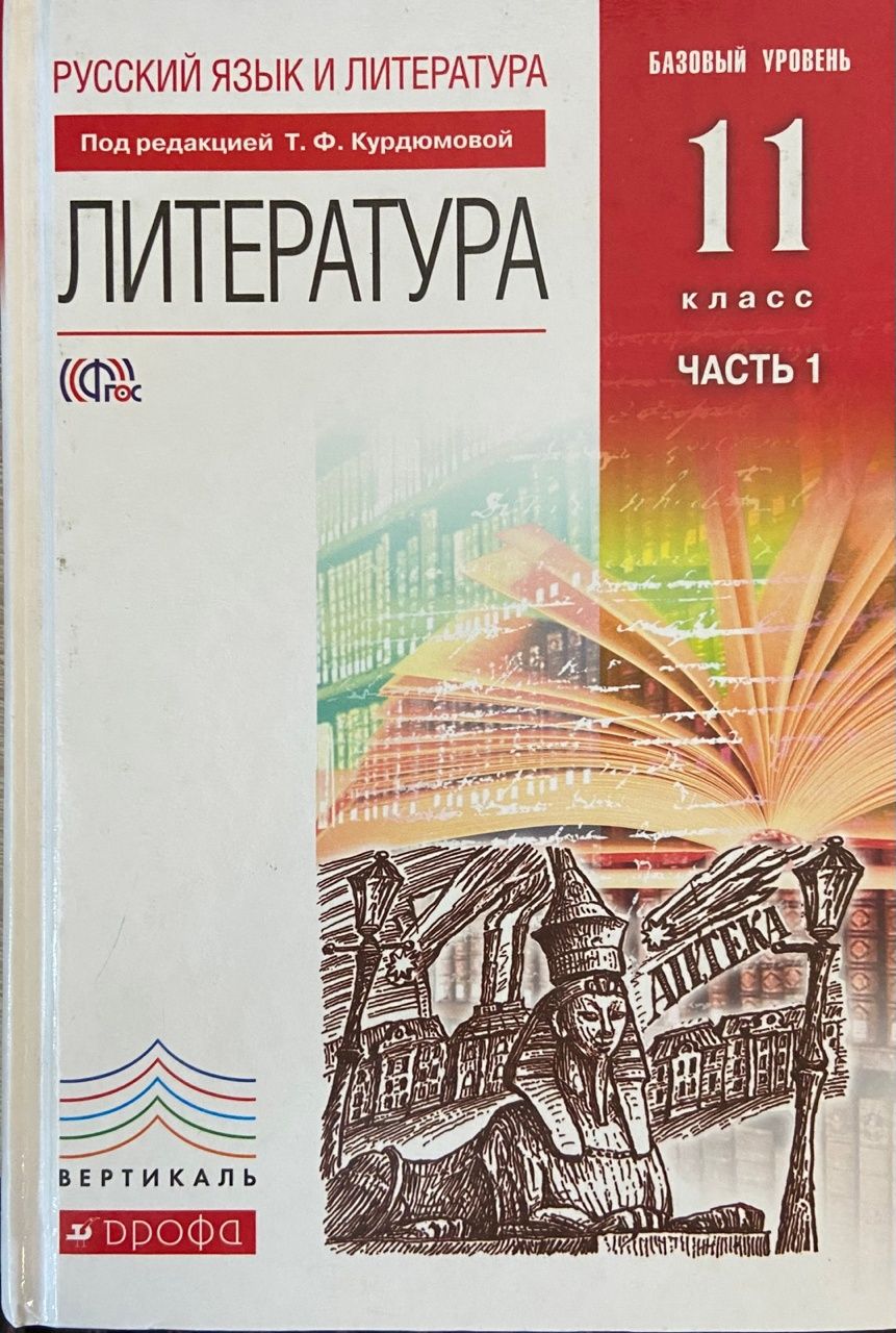 Т ф курдюмова