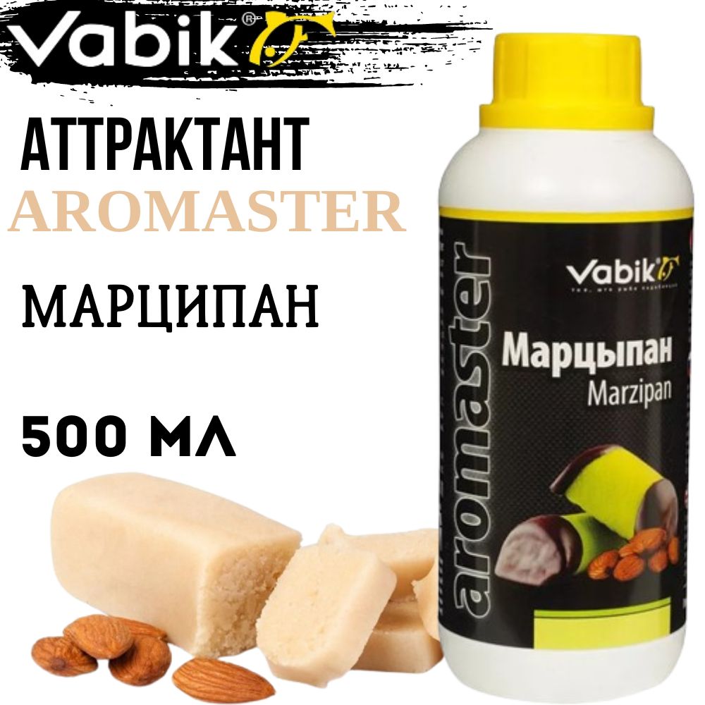 Марципан для рыбалки