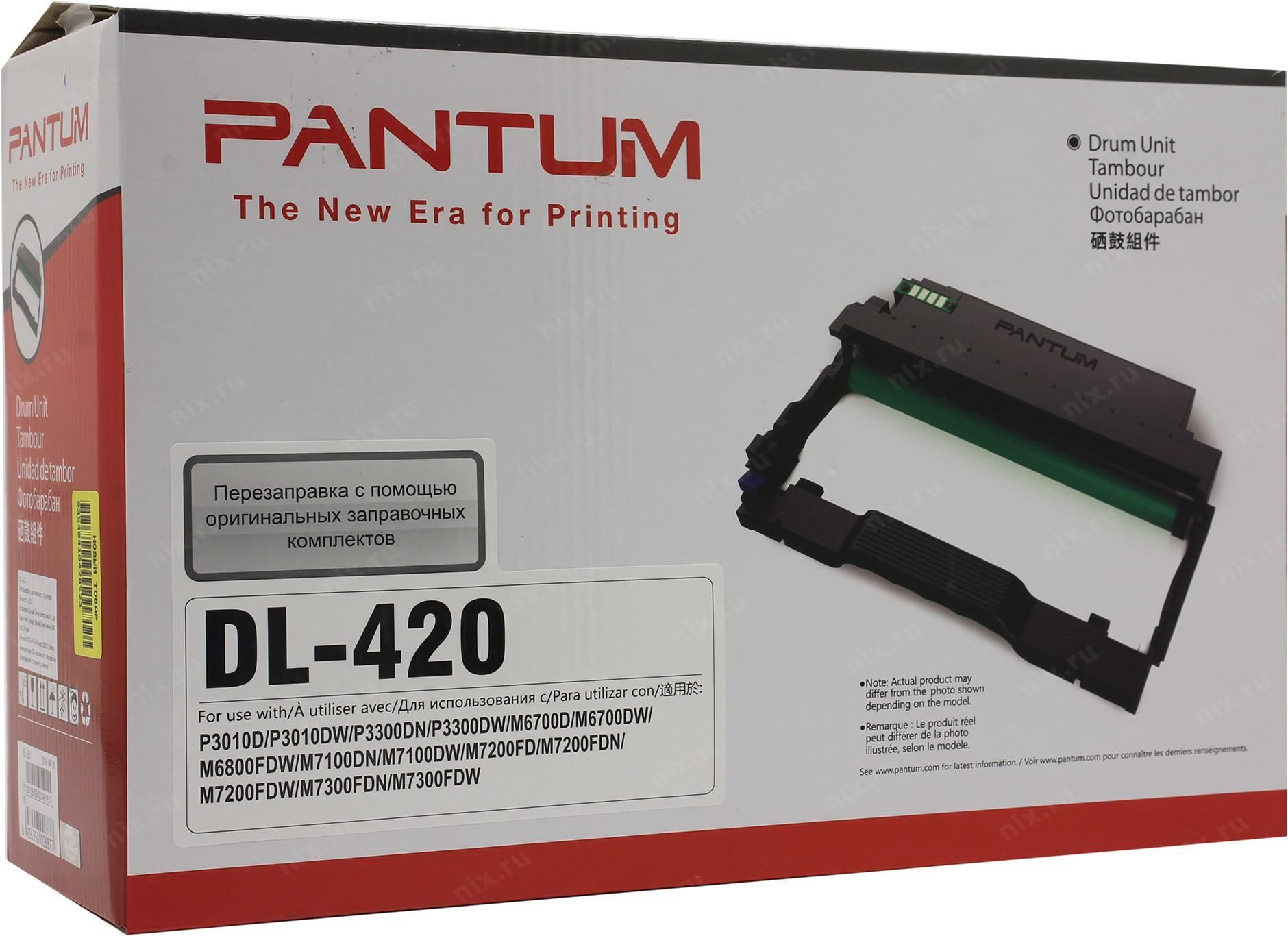 Dl 420 drum. Пантум 3300 фотобарабан. Барабан Pantum DL-420. Drum картридж Pantum 420. Пантум 420 картридж.