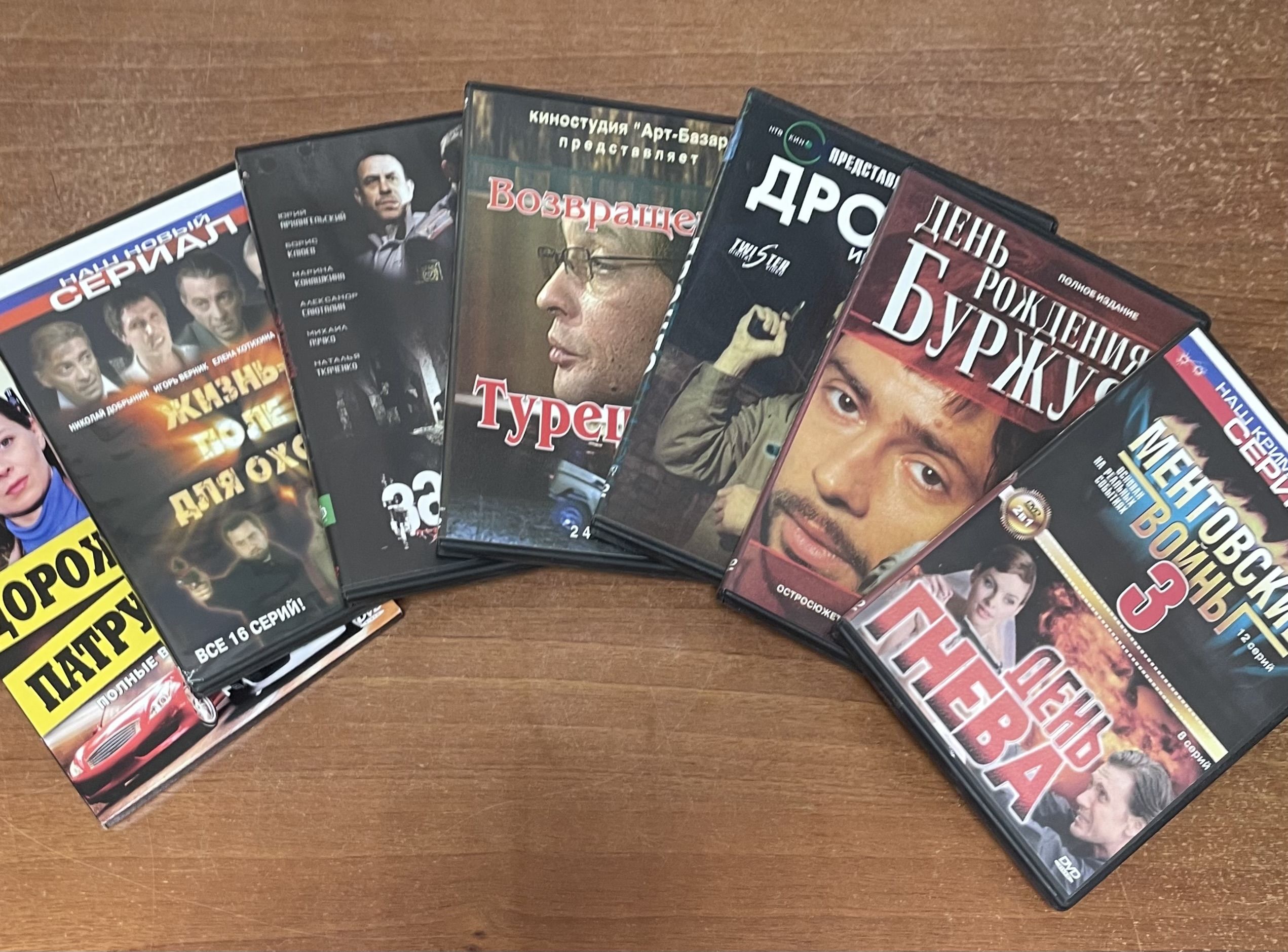 Набор из 7 DVD дисков. Криминальные фильмы и сериалы