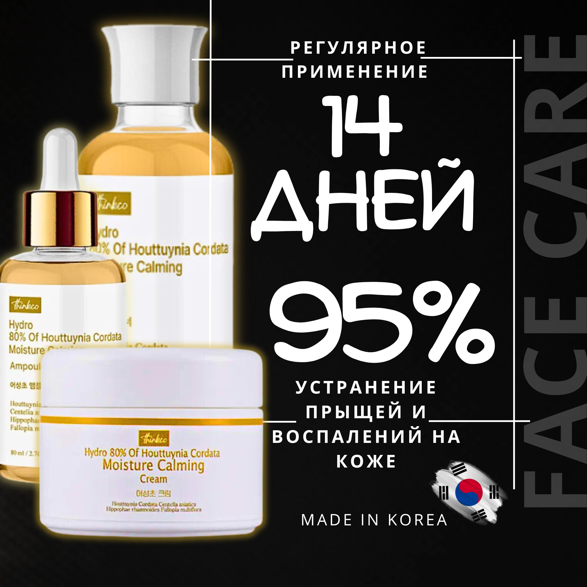 Крем Для Лица Art Fact Купить