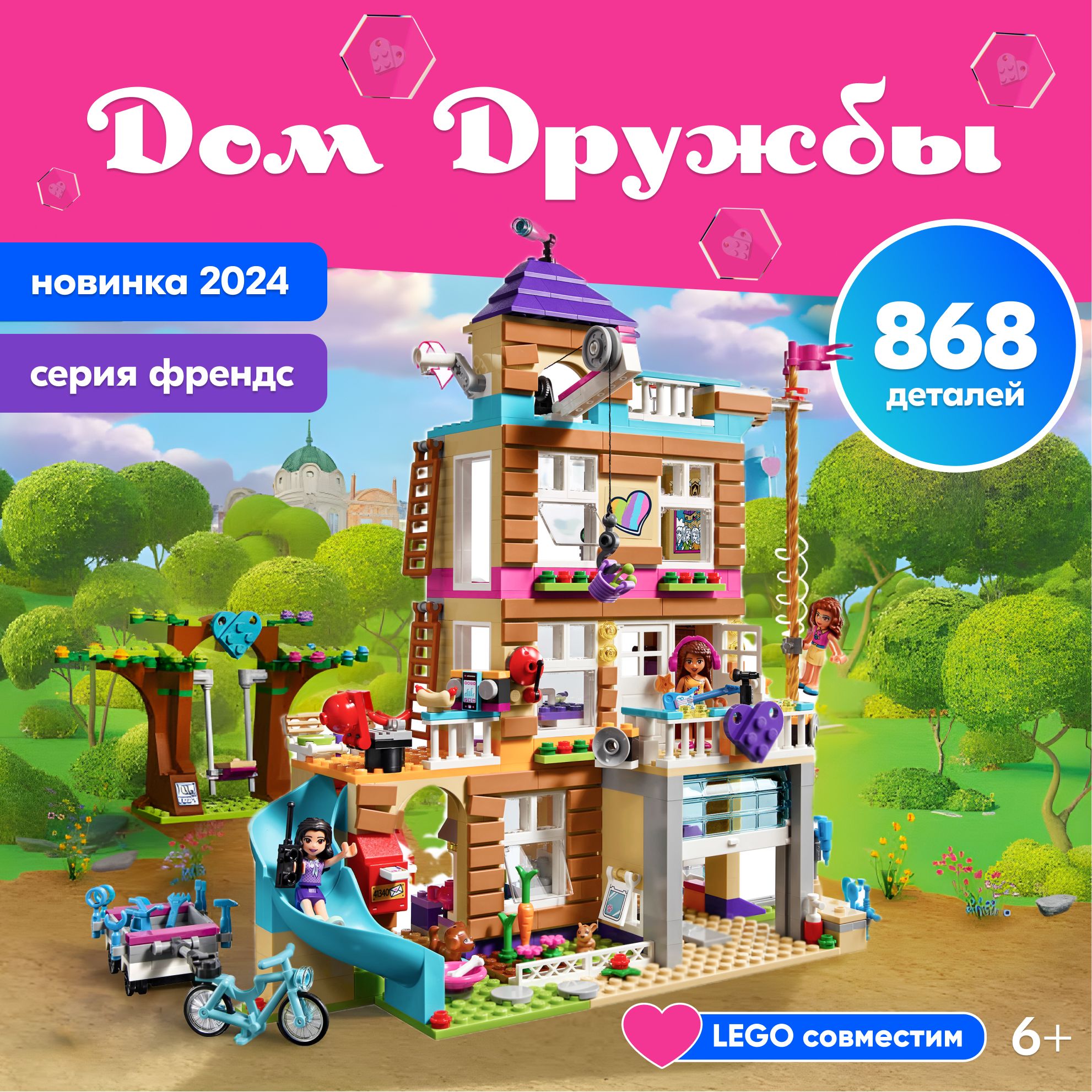 Lego Дома Двухэтажные Дома Из Lego купить на OZON по низкой цене