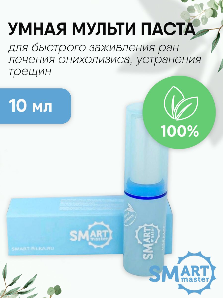 Smart Master / Умная мульти паста стик-помада 10ml