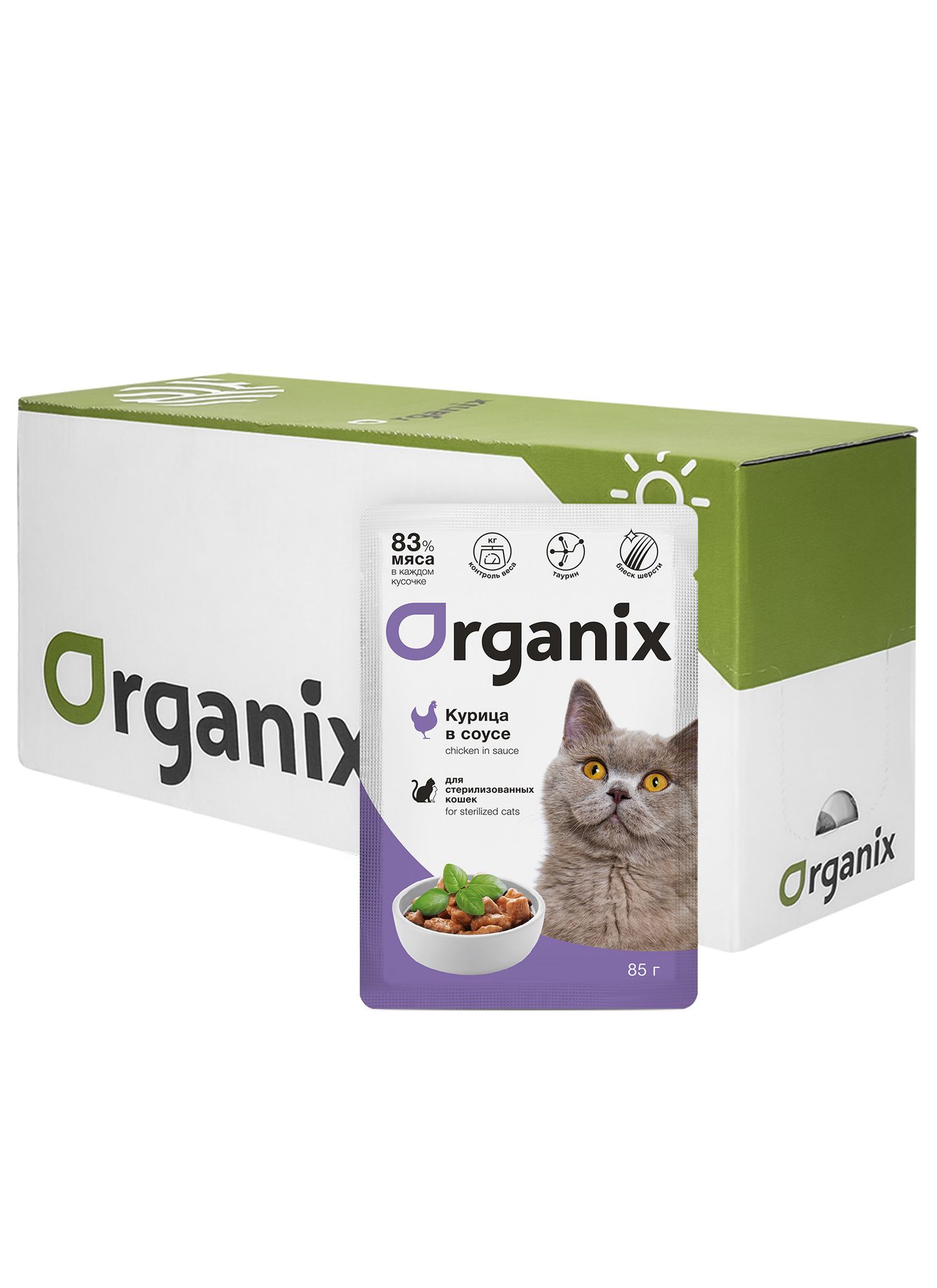 Organix паучи для стерилизованных кошек: курица в соусе, 24 шт. по 85 гр.