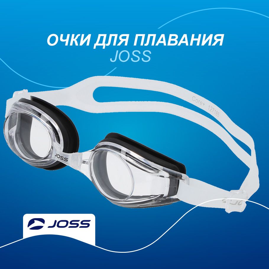 ОчкидляплаванияJoss