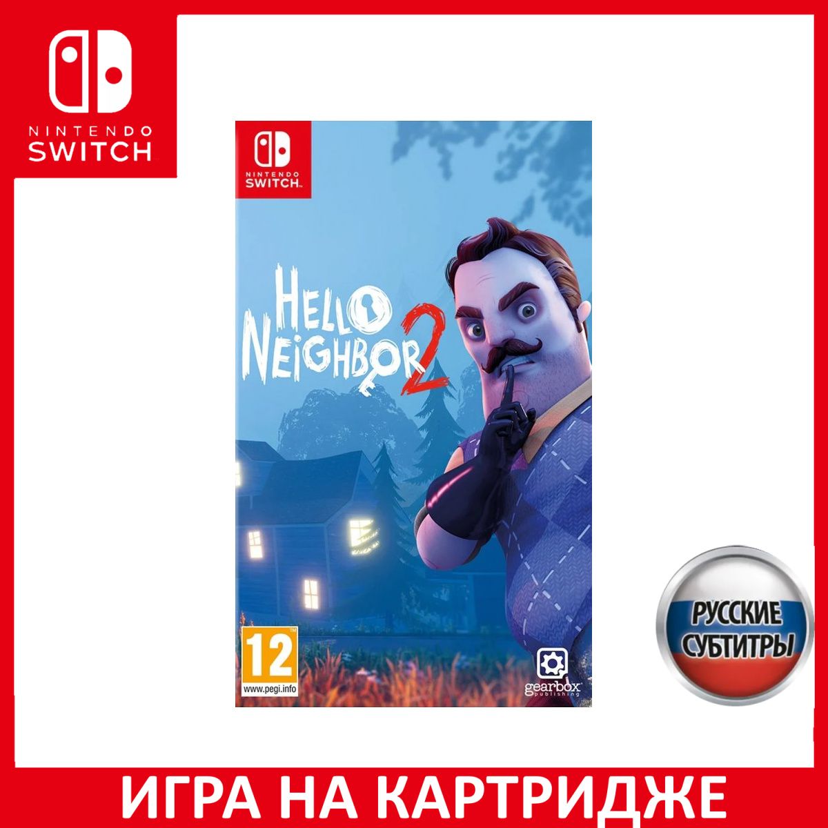 Игра Hello Neighbor 2 (Привет Сосед 2) Switch Русская Версия Картридж на Nintendo Switch