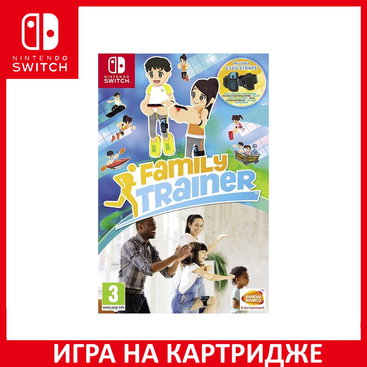 Игра Family Trainer (Switch) Картридж Nintendo Switch