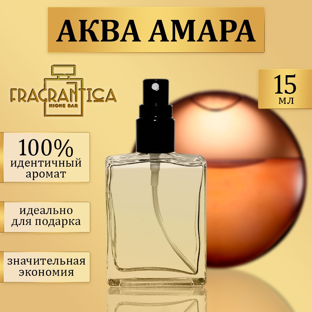 Fragrantica bvlgari aqva amara best sale