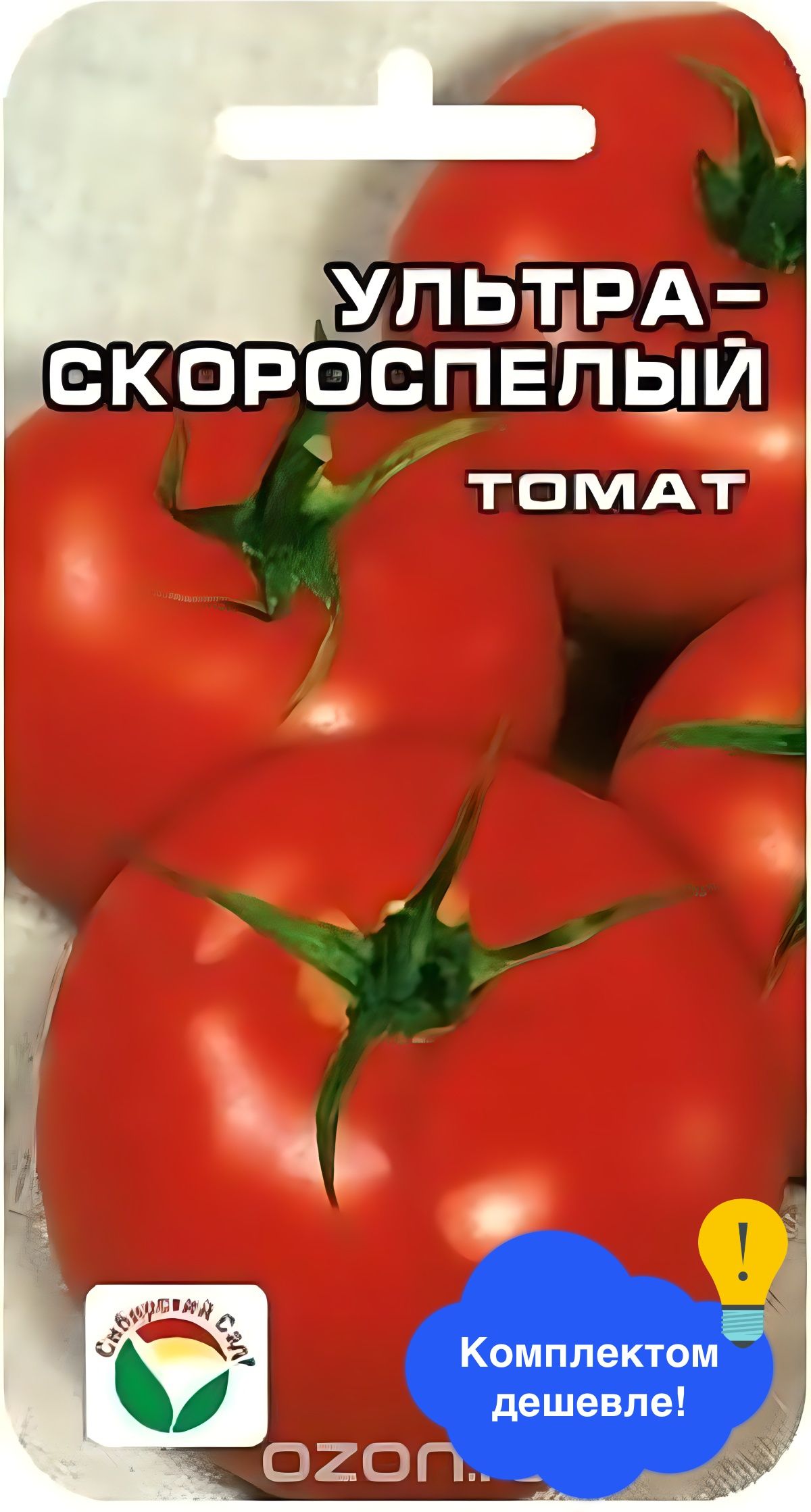 Сорт Томатов Сибирский Скороспелый Отзывы Фото