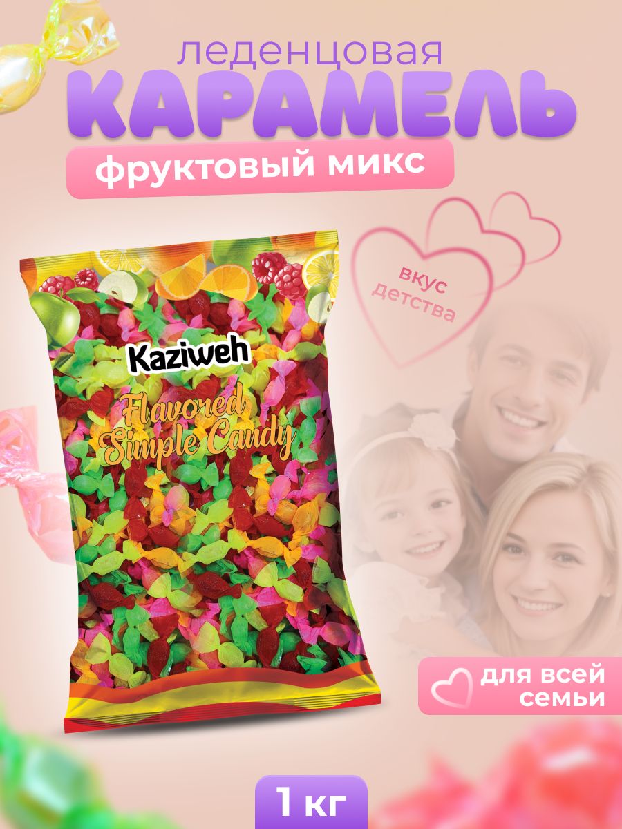 Фруктовая карамель metalyze, 1 кг.