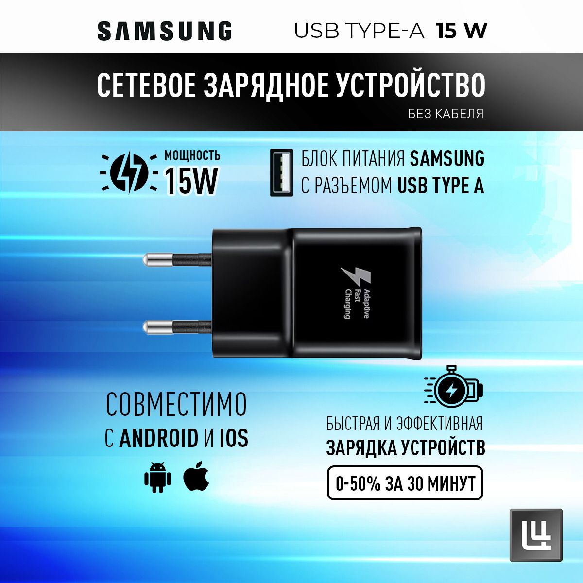 Сетевое зарядное устройство Samsung EP-TA20E, USB 2.0 Type-A, Fast Charge -  купить по выгодной цене в интернет-магазине OZON (1390505005)