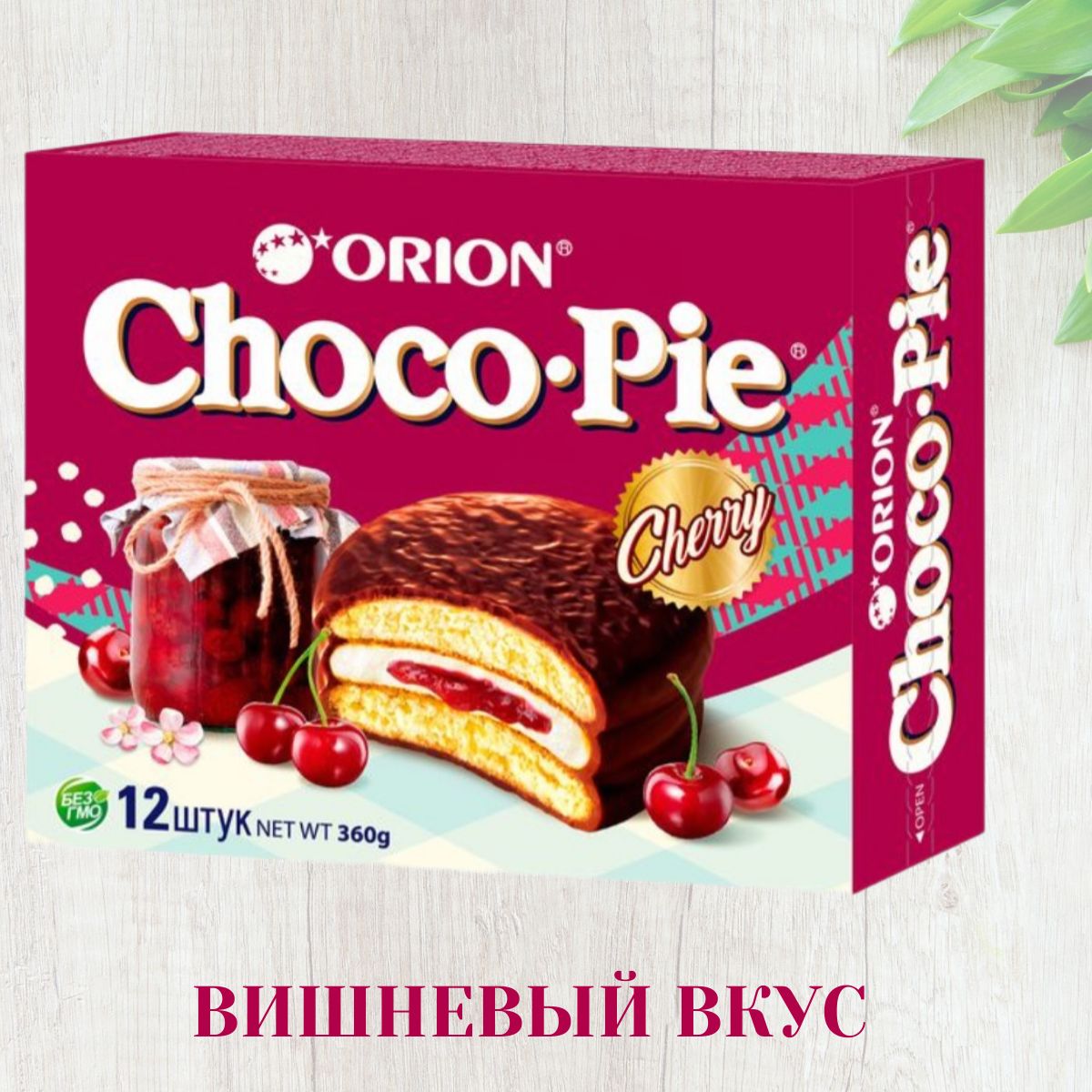 Торты и пирожные Choco Pie – купить в интернет-магазине OZON по низкой цене